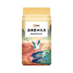 惠寻 盘锦大米编包 2.5kg