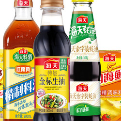 海天 特级金标生抽500ml+金字装蚝油515g+精制料酒800ml+鸡精40g+拌饭酱20g