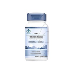 临期品：GNC 健安喜 褪黑素片 45粒