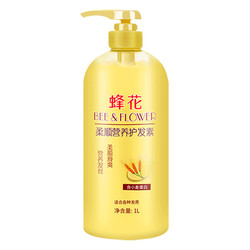 1日0点：BEE&FLOWER 蜂花 柔顺营养护发素 1L