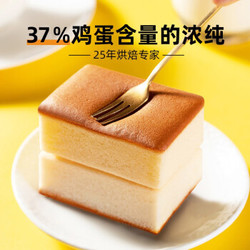有券的上：PANPAN FOODS 盼盼 纯蛋糕 奶香味 720g