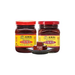 88VIP：WANGZHIHE 王致和 大块腐乳+精制玫瑰腐乳 150g*2瓶