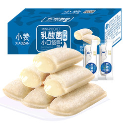 千丝 小口袋乳酸菌面包