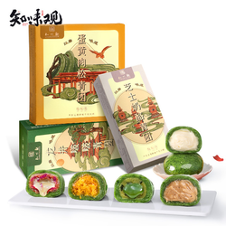 3日0点：ZHIWEIGUAN 知味观 麻芯青团 420g/6枚