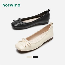 4日20点：hotwind 热风 女士时尚休闲鞋 H07W0703