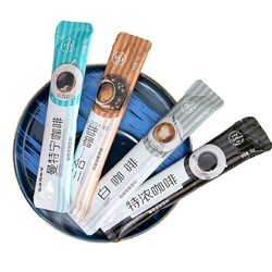临期品：凯瑞玛 速溶咖啡 40条
