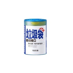 e洁 自动收口提绳式垃圾袋（45*50cm) 100只