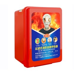 普达 过滤式消防面具