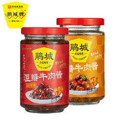 juanchengpai 鹃城牌 泡椒味牛肉酱 200g*2瓶