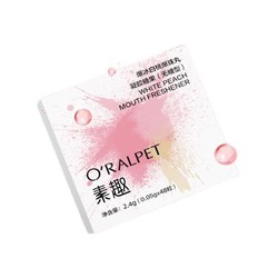 O'RALPET 素趣 口罩爆珠丸 48粒