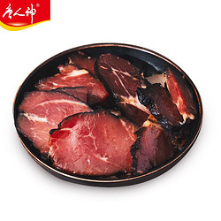 天猫U先：唐人神 切片腊肉 100g*2袋