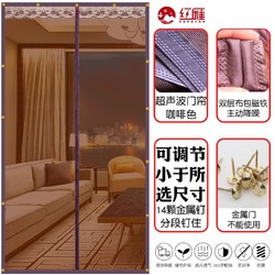 7日0点：红雁 免打孔防蚊门帘 70*220