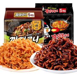 SAMYANG 三养 超辣鸡肉味拌面140g 5包速食火鸡面