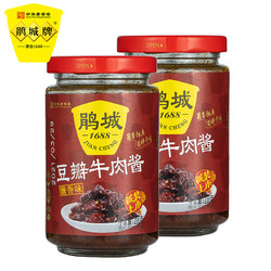 juanchengpai 鹃城牌 牛肉酱 200g*2瓶