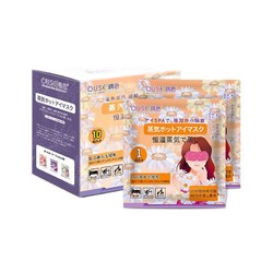 OUSE 偶色 蒸汽眼罩 30片