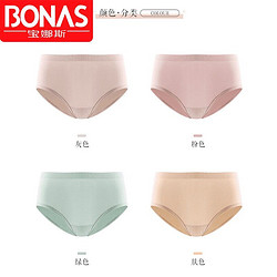 BONAS 宝娜斯 装内裤女无痕透气性感中腰短裤透气大码裤头 4条