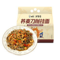 BAIXIANG 白象 荞麦刀削面0脂肪 1kg