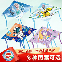 儿童卡通风筝 2.25米小猪佩奇+100米线