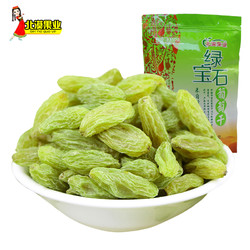 北漠果业 绿葡萄干 2斤