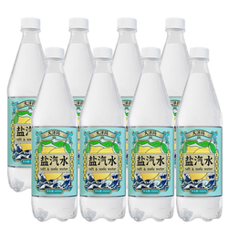 15日0点：水云生 风味盐汽水 600ml*8瓶