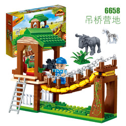有券的上：BanBao 邦宝 生活系列 6658 吊桥营地