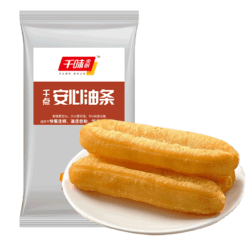 千味央厨 无明矾放心油条 900g 20只