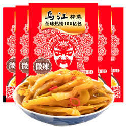 乌江 涪陵榨菜脆口榨菜芯 88g*5袋