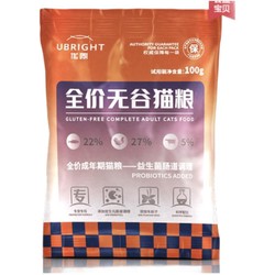 U-BRIGHT 优朗 猫粮试吃装 100g*3袋