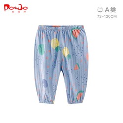 皮偌乔 婴儿春夏季薄款防蚊泡泡裤