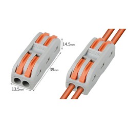 WG SPL-2 二进二出连接器 10只装