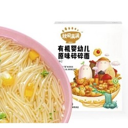 PLUS会员：秋田满满 婴幼儿辅食有机碎碎面 160g
