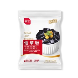22日0点：展艺 烧仙草免煮仙草粉