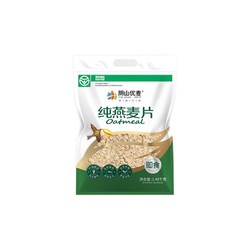 阴山优麦 纯燕麦片即食无糖袋装 1480g