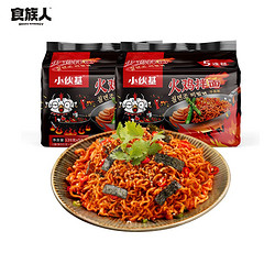食族人 酸辣粉爆肚粉网红螺蛳粉 方便速食食品零食冲泡夜宵 食族人小伙基火鸡面5连包*2
