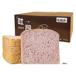 手拍手 吐司组合装 混合口味 800g