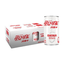 有券的上：Coca-Cola 可口可乐 纤维+无糖零热量 碳酸饮料 200ml*12罐