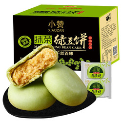 小赞 抹茶绿豆饼 整箱500g