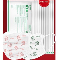 XF 先防时代 儿童医用外科口罩 100只装