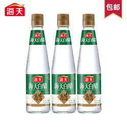 有券的上：海天 白醋 450ml*3瓶