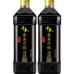 有券的上：千禾 春曲原酿 酿造酱油 1L*2瓶