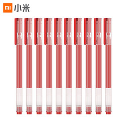 MI 小米 巨能写中性笔 10支装 红色 0.5mm