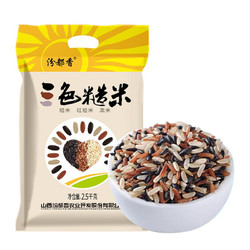 有券的上：FEN DU XIANG 汾都香 三色米  5斤