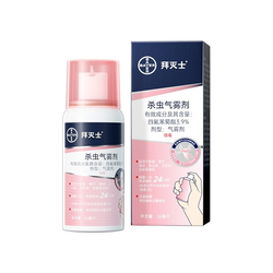 88VIP：BAYER 拜耳 驱蚊喷雾 36ml