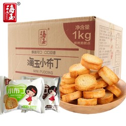 有券的上：海玉 小布丁烤馍片 牛肉+孜然 共2斤