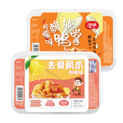 CHOOSEFUN 淳风派 柠檬味去骨凤爪酸辣鸭掌 200g