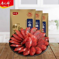 PLUS会员：唐人神 广式甜味心意香肠 150g*3袋