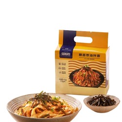 京东京造 飘香葱油拌面 118g*4包