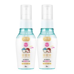 88VIP：RUNBEN 润本 婴幼儿驱蚊喷雾 50ml*2瓶