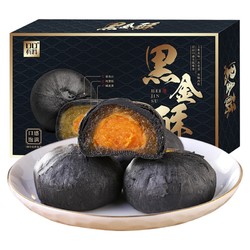 88VIP：口口有料 黑金蛋黄酥 300g