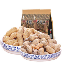 有券的上：LAO JIE KOU 老街口 花生组合装  420g*2袋